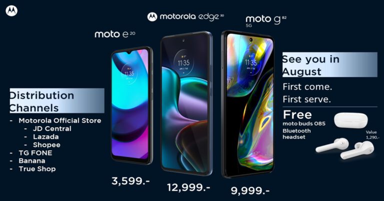โมโตโรล่าสานต่อความมุ่งมั่นให้คนไทยเข้าถึงเทคโนโลยี 5G ด้วยสมาร์ทโฟนรุ่นใหม่ เพื่อประสบการณ์พรีเมี่ยมในราคาที่เข้าถึงได้กับ moto g82 5G และ moto e20