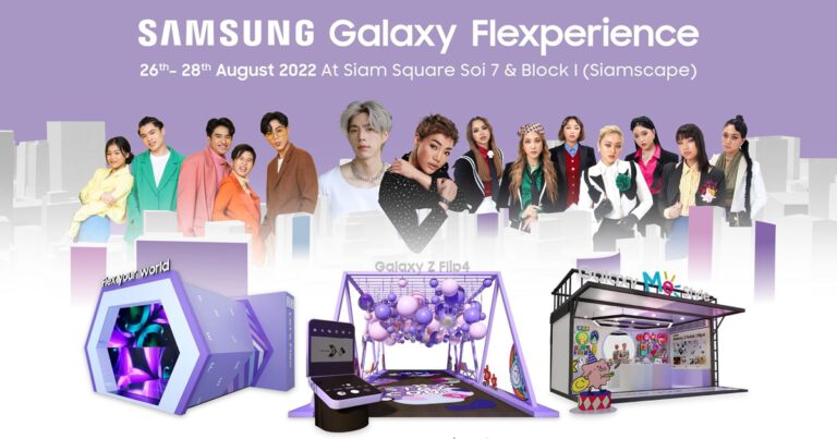 ซัมซุงเตรียมเทคโอเวอร์สยาม จัดงาน Samsung Galaxy Flexperience  ยึดพื้นที่สยาม 3 วัน 3 คืนสร้างปรากฎการณ์ความสนุก จัดเต็มโชว์สุดมันส์และโซนถ่ายรูปที่ต้องมาแชะ 26-28 ส.ค.นี้ ห้ามพลาด!