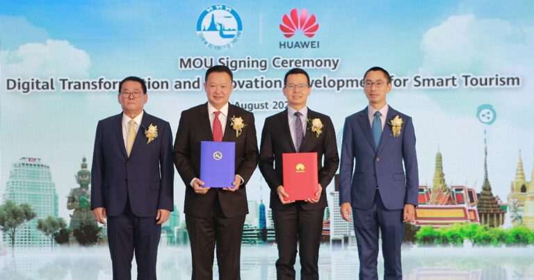 ททท. จับมือ หัวเว่ย ลงนามบันทึกข้อตกลงความร่วมมือ “DIGITAL TRANSFORMATION AND INNOVATION DEVELOPMENT FOR SMART TOURISM” เตรียมส่งเสริมนวัตกรรมการท่องเที่ยวใหม่บนเครือข่าย 5G
