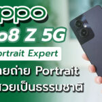 oppo Reno8z