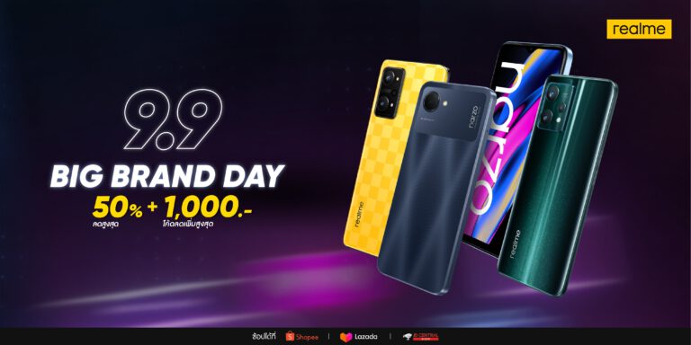 realme 9.9 BIG BRAND DAY  ตื่นตากับสมาร์ตโฟนสุดล้ำยกขบวนมาลดกระหน่ำสูงสุด 50%  ห้ามพลาด! คูปองส่วนลดสูงสุด 1,000 บาท เฉพาะ 9-11 กันยายนนี้  ทั้ง Lazada, Shopee, JD Central