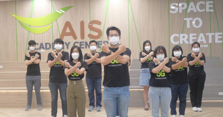 AIS รวมพลังพนักงานและผู้บริหาร ประกาศเจตนารมณ์ ต่อต้านคอร์รัปชันทุกรูปแบบ  แสดงจุดยืนองค์กรโทรคมนาคมไทย ดำเนินธุรกิจตามหลักธรรมาภิบาล  เนื่องในวันต่อต้านคอร์รัปชัน 2565