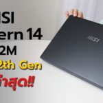 MSI Modern14 Genn12