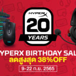 TH_20th_Shopee hero_1024512