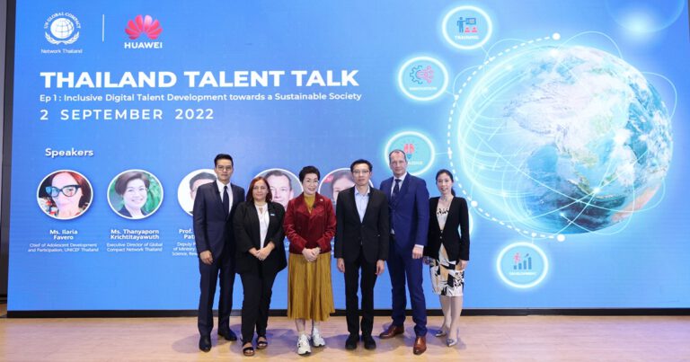 หัวเว่ยจับมือ GCNT จัดงาน Thailand Talent Talk ขับเคลื่อนบุคลากรด้านดิจิทัล  สู่อนาคตประเทศไทยที่ยั่งยืน