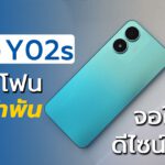 vivo Y02s