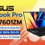 vivobook Pro