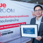 221-2_คุณอรรถพล สินฉลอง