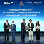 BYD ATTO 3 Launch_MOU