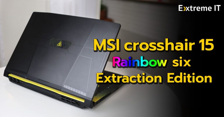 รีวิว MSI Crosshair 15 Rainbow Six Extraction Edition (Intel Core i7-12700H + RTX 3070)