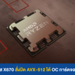 New Projecเสเาอทอทt (1)