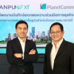 2_Banpu NEXT_PlanetComm_Smart Solutions for Smart City