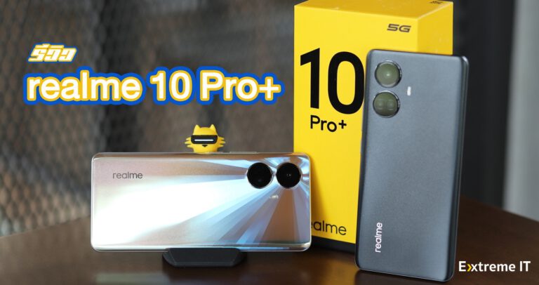 รีวิว realme 10Pro+ 5G หน้าจอโค้ง OLED 6.7″ ที่แสดงผลได้คมชัดสวยงามมาก พร้อมกล้องหลัง 108MP