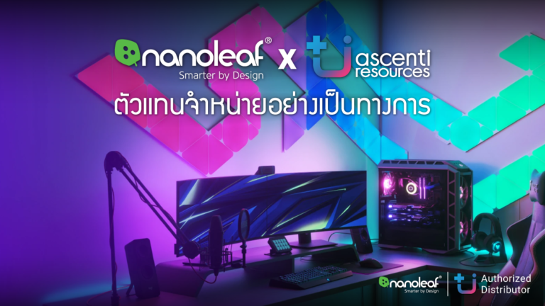 PR: Nanoleaf แต่งตั้ง Ascenti เป็นตัวแทนจำหน่ายอย่างเป็นทางการ