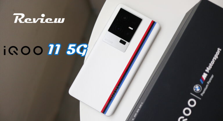 รีวิว iQOO 11 5G ที่สุดแห่งเกมมิ่งโฟนในงบต่ำกว่าสามหมื่นบาท