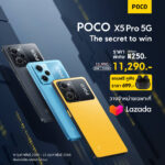POCO-X5-Pro-5G_Sales-Information