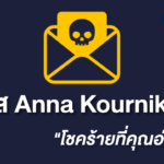 ปก exit (1)