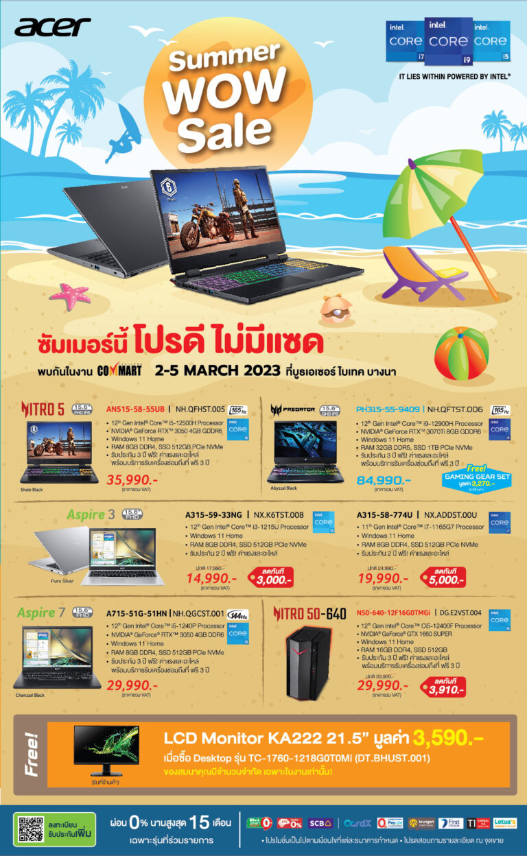 Acer Commart – Summer WOW Sale (2-5 Mar’23) Promotion