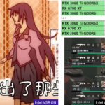 INTEL-VSR-COMPARISON-3