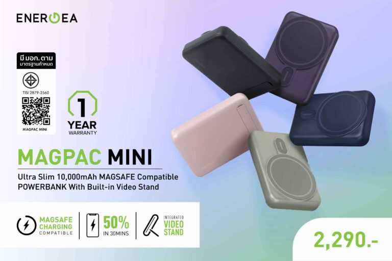 PR: อาร์ทีบีฯ ส่งแบตเตอรี่สำรอง 2 รุ่นใหม่จากแบรนด์ Energea  ComPac Mini 2 และ MagPac Mini  ต้อนรับเทศกาลสงกรานต์ที่กำลังจะมาถึง  ด้วยขนาดกะทัดรัด พร้อมพลังชาร์จเร็วแบบเต็มพิกัด
