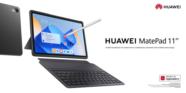 หัวเว่ยเตรียมส่ง HUAWEI MatePad 112023 แท็บเล็ตที่ออกแบบมาเพื่อเน้นการทำงานระดับพีซี สะดวกสบายยิ่งขึ้นเมื่อใช้งานร่วมกับSuperHubและHUAWEI Notes เทคโนโลยีเฉพาะสำหรับหัวเว่ย พรีออเดอร์ได้ตั้งแต่ 28 เมษายน 2566 – 4 พฤษภาคม 2566 นี้