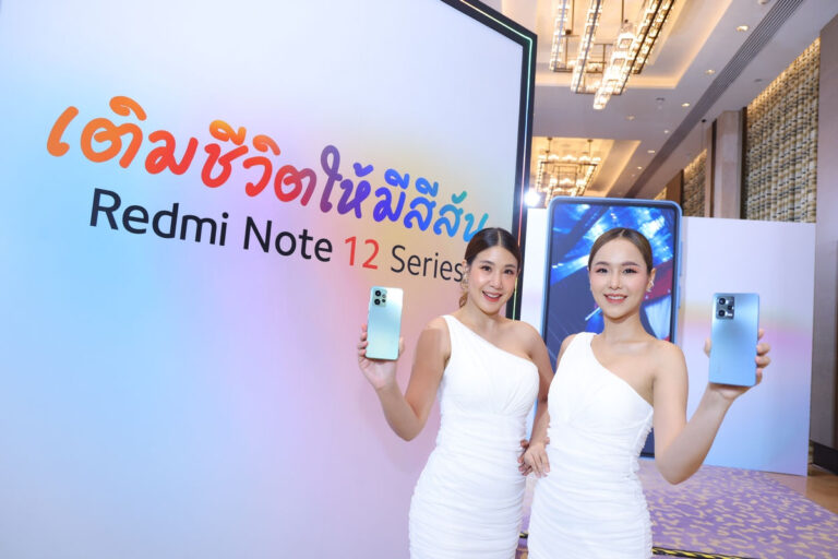 เสียวหมี่เปิดตัว ‘Redmi Note 12 Series’ อย่างเป็นทางการในประเทศไทย จัดเต็มด้วยสมาร์ทโฟน 4 รุ่น ในคอนเซ็ปต์ ‘เติมชีวิตให้มีสีสัน’ พร้อมวางจำหน่าย ‘Redmi Watch 3’ สมาร์ทวอชที่ให้คุณมั่นใจทุกการสวมใส่