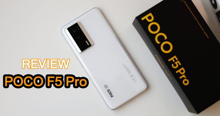 รีวิว POCO F5 Pro สมาร์ตโฟนสายเกมมิ่ง มาพร้อมกับชิประดับเรือธง Snapdragon 8+ Gen 1 หน้าจอ AMOLED ความละเอียด WQHD+ 120Hz