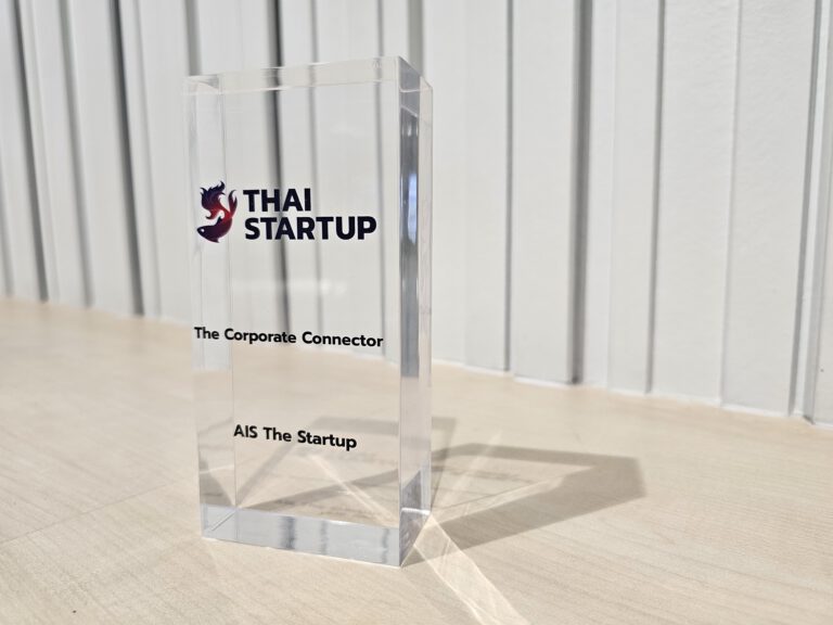 AIS The StartUpยืนหนึ่งองค์กรเอกชนไทย คว้ารางวัล เพื่อนคู่คิดที่เคียงข้างผู้ประกอบการ “Friends of Maker Awards 2023” จากสมาคมฯ สตาร์ทอัพไทยสะท้อนเป้าหมายสร้างการเติบโตร่วมกันแบบ Inclusive Growth