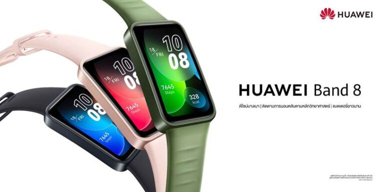 ยกระดับไลฟ์สไตล์แอคทีฟของคุณด้วย HUAWEI Band 8 สมาร์ทแบนด์จอใหญ่ 1.47 นิ้ว ดีไซน์บางเฉียบดูแลคุณยามหลับพร้อมอายุการใช้งานสูงสุด14 วัน