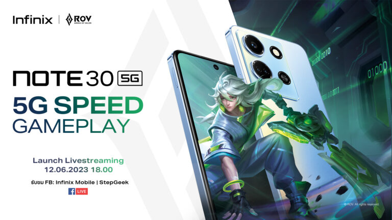 Infinix เตรียมเปิดตัวเกมมิ่งโฟนรุ่นใหม่ NOTE 30Series คุ้มค่าในเรทราคาไม่เกิน8,000บาทเริ่มขาย 13มิถุนายนนี้! พร้อมผนึก RoVมอบฟีเจอร์ลิมิเต็ดอิดิชัน และจัดกิจกรรมสุดเอ็กซ์คลูซีฟเอาใจสายเกม