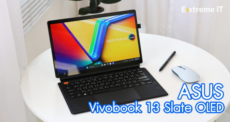 รีวิว ASUS Vivobook 13 Slate OLED (T3304GA) ครบเครื่องทั้งเรื่องงานและความบันเทิง หน้าจอ OLED 13.3″ รองรับการทัชสกรีนพร้อมลำโพง 4 ตัว