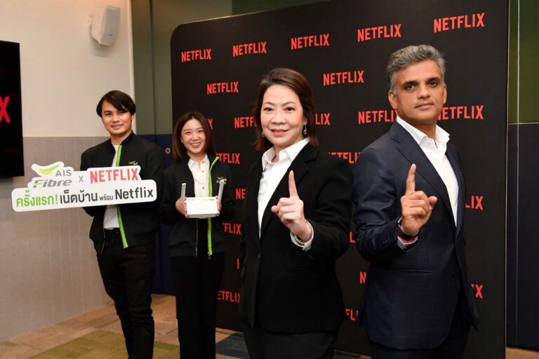 AIS Fibre ผนึก Netflix สร้างปรากฎการณ์ใหม่ ครั้งแรกของวงการ เดินหน้าส่งมอบประสบการณ์โฮมเอ็นเตอร์เทนเมนต์ “เน็ตบ้านพร้อม Netflix” เอ็นเตอร์เทนได้สุด อินไม่หยุดทั้งบ้าน บนโครงข่ายเน็ตบ้านที่เร็วแรงที่สุด ราคาแนะนำ 999 บาทต่อเดือนเท่านั้น