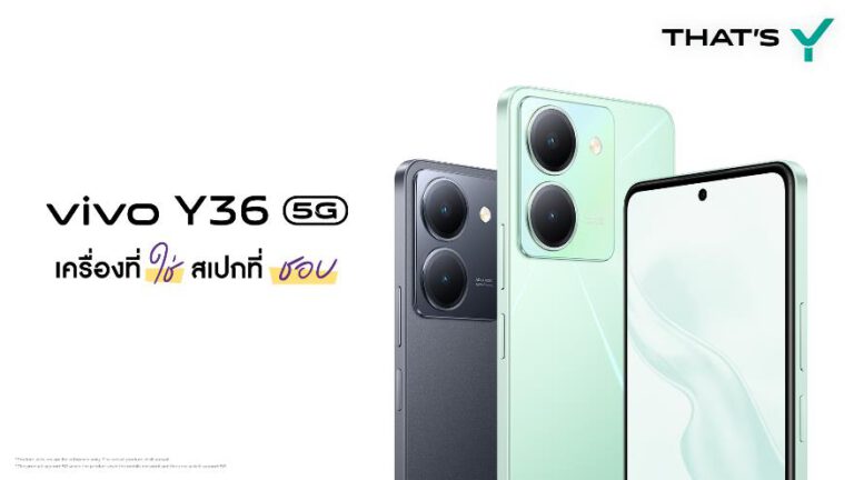 vivo ส่งY36 5G สมาร์ตโฟนดีไซน์เรียบหรู-ครบครันทุกฟังก์ชันพร้อมเทคโนโลยี 5G สุดล้ำเพื่อทุกไลฟ์สไตล์ในราคา 8,999 บาท