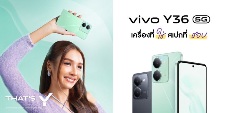 vivoคว้า‘โบกี้ ไลอ้อน’ขึ้นแท่นพรีเซนเตอร์อีกครั้ง เตรียมเปิดตัว vivo Y36 5G สมาร์ตโฟน ‘เครื่องที่ใช่ สเปกที่ชอบ’รุ่นล่าสุดจาก Y Series