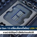 ปก ex ิกอดit-afphoto