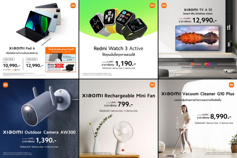 เสียวหมี่เปิดตัว Xiaomi Pad 6 แท็บเล็ตที่ดีไซน์เพื่อการทำงานเต็มประสิทธิภาพ และอุปกรณ์ AIoT มากมาย ที่พร้อมให้คุณเป็นเจ้าของแล้ววันนี้!
