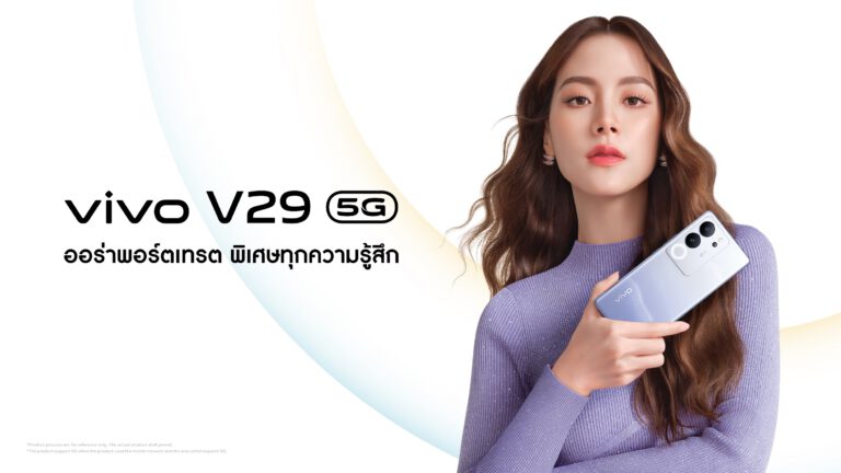 vivo ปล่อยภาพโปรโมต V29 5G พร้อมเผย ‘ใบเฟิร์น’ พรีเซนเตอร์คนล่าสุด ก่อนเปิดตัวอย่างเป็นทางการเร็วๆ นี้