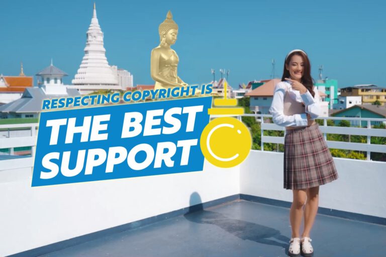 สมาคมส่งเสริมลิขสิทธิ์ระหว่างประเทศเปิดตัว “The Best Support Campaign” ที่ประเทศไทย การเคารพลิขสิทธิ์คือการสนับสนุนศิลปินที่ดีที่สุด