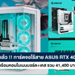 ิอแป