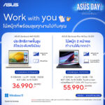 ASUS Day_(ASUS)_Cat