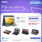 ASUS Day_(ASUS)_Cat