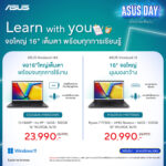 ASUS Day_(ASUS)_Cat