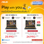 ASUS Day_(ASUS)_Cat