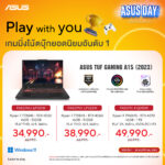 ASUS Day_(ASUS)_Cat