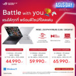 ASUS Day_(ASUS)_Cat