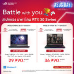 ASUS Day_(ASUS)_Cat