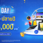 ASUS Day_(ASUS)_Cover_H