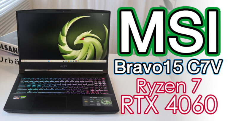 รีวิว MSI Bravo 15 C7VFK เกมมิ่งโน๊ตบุ๊คสุดคุ้ม AMD Ryzen 7735HS + RTX 4060 กับราคาใหม่ เร้าใจเพียงแค่ 36,990 บาท