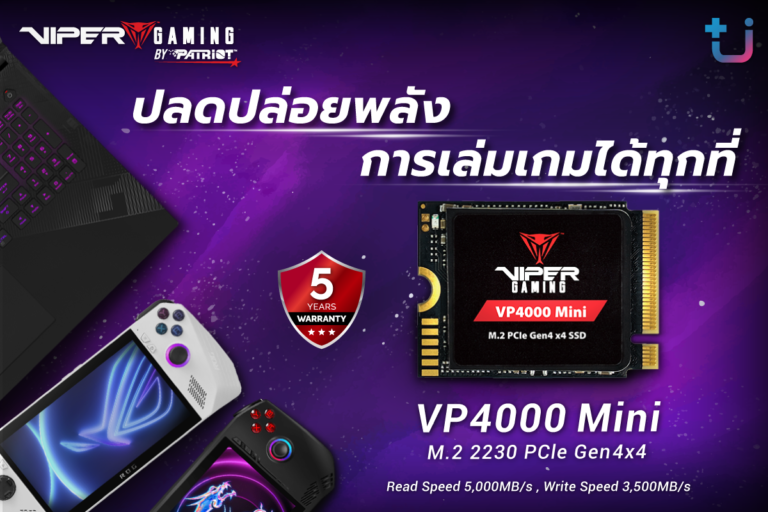 PR: ascenti เปิดตัว PATRIOT VP4000 Mini M.2 2230 PCIe Gen4 x4 SSD ไซซ์เล็ก แต่แรงมาก พร้อมปลดปล่อยพลัง การเล่นเกมทุกที่ !!!