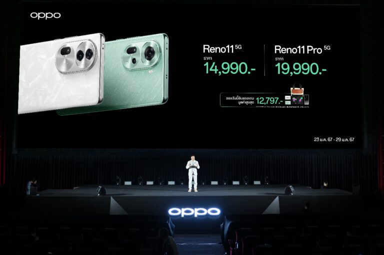 ออปโป้เปิดตัว “OPPO Reno11 Series 5G” รุ่นใหม่ สมาร์ตโฟนถ่ายคนอย่างโปร คุณภาพระดับDSLR กับดีไซน์ใหม่แรงบันดาลใจจากธรรมชาติ เริ่มต้น11,990บาท